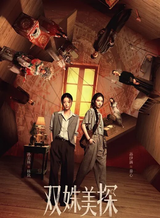扬州.市蒋王派.出所.民警.强奸女.子被曝.光称反抗.不强.烈不算.强奸独家.一手信.息视频.曝光 - 爽剧场海报
