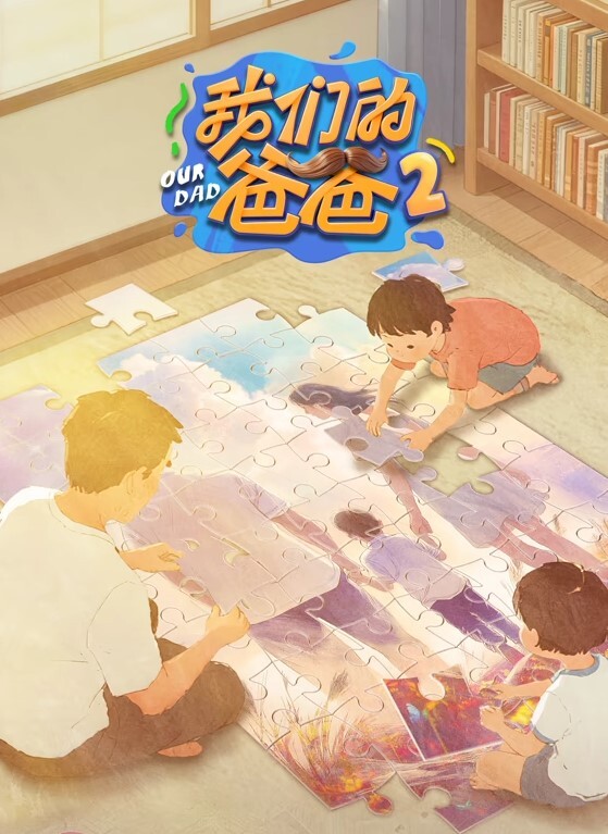 嫩逼淫荡学生妹激情自慰淫水横流满手都是 - 爽剧场海报