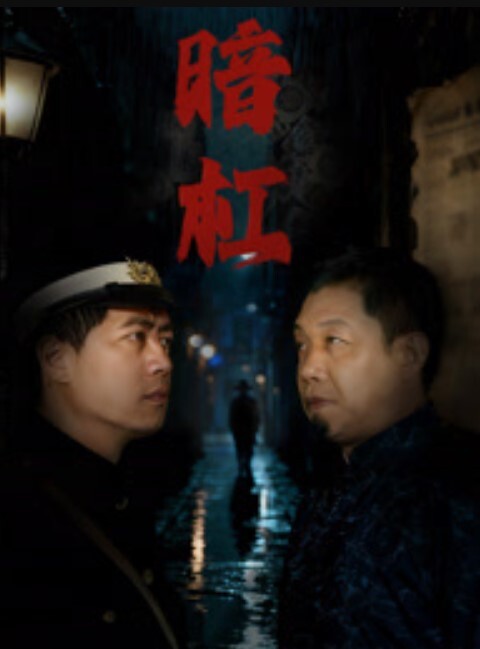 极度萝莉小骚女一手一屌黑丝高跟被双屌爆插 - 爽剧场海报