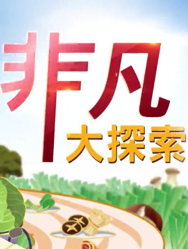【表妹乱伦】疯狂输出喝酒后的表妹，根本把持不住，逼紧水多叫声淫荡 - 爽剧场海报