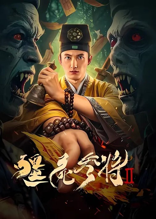 骚母狗情趣油亮黑丝被主人调教为主人深喉口交挨操 - 爽剧场海报