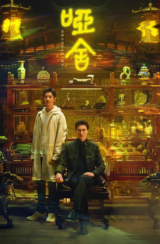 清纯懵懂听话吃鸡被操白虎嫩穴 - 爽剧场海报