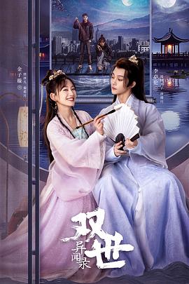 青青视频在线观看视频 - 爽剧场海报