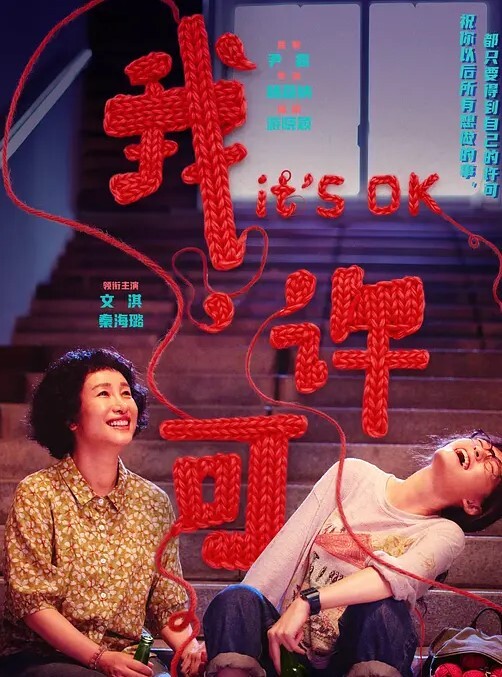 WutBoiLESSERAFIMDva和Kiriko寻求演唱会门票第1部分 - 爽剧场海报