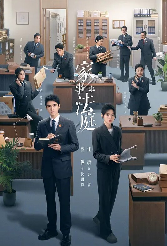 姐妹勾搭丰满美女 - 爽剧场海报