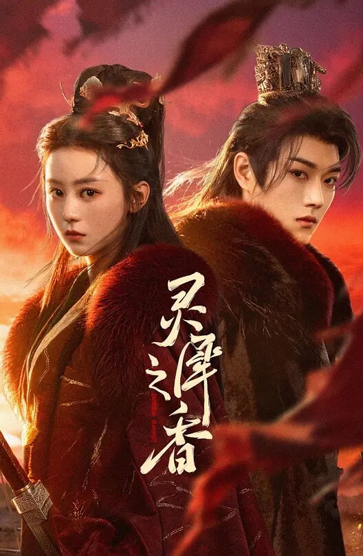 极品探花高颜值而且女主很配合口交认真细腻 - 爽剧场海报