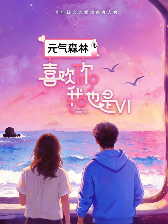 ⭐【视讯裸聊③】多毛带牙套的苗条小妹道具1V1自慰手指抠穴 (1) - 爽剧场海报