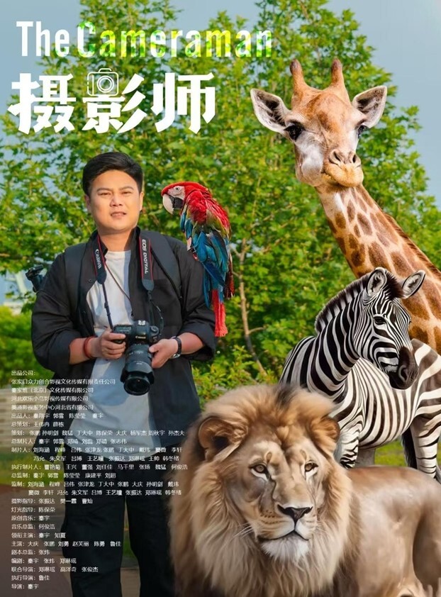 国内地铁站网红女主播在直播时候遭到一外籍男人公开猥亵 - 爽剧场海报