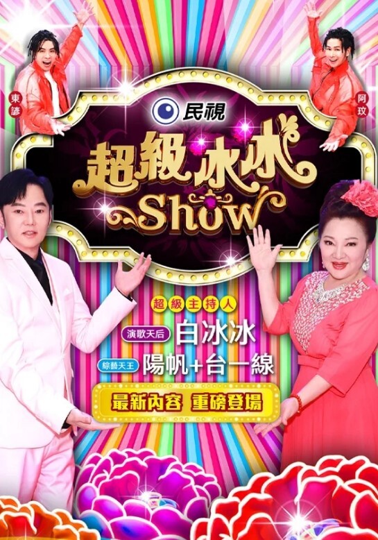 抓住室友手淫，那给她尝一下我的肉棒吧 - 爽剧场海报