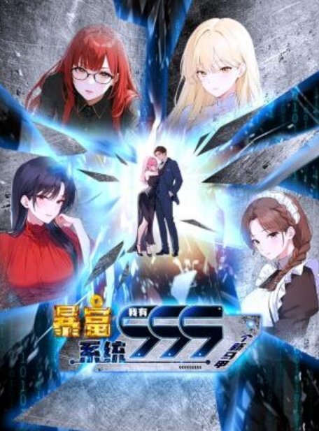 妖精的双胞胎公主1 - 爽剧场海报