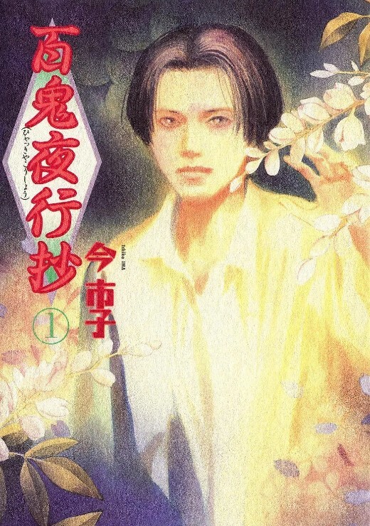 滑滑的女上位特刺激的! - 爽剧场海报