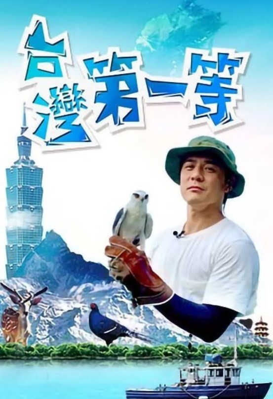 窗外偷拍洗澡听歌的妹子一边跟着节奏跳舞 - 爽剧场海报