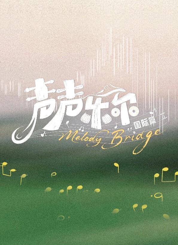 Rinhee12月影片Rinhee - 爽剧场海报