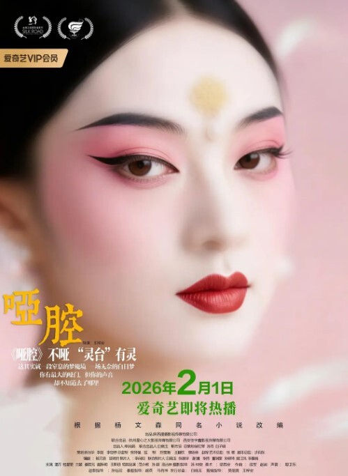 会所双飞两模特儿叫声太尼玛骚了加油干她逼逼好痒 - 爽剧场海报