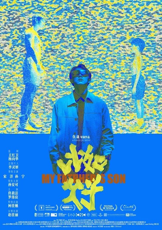 清纯小姐姐抹的油你怕我没水吗等一下你轻一点 - 爽剧场海报