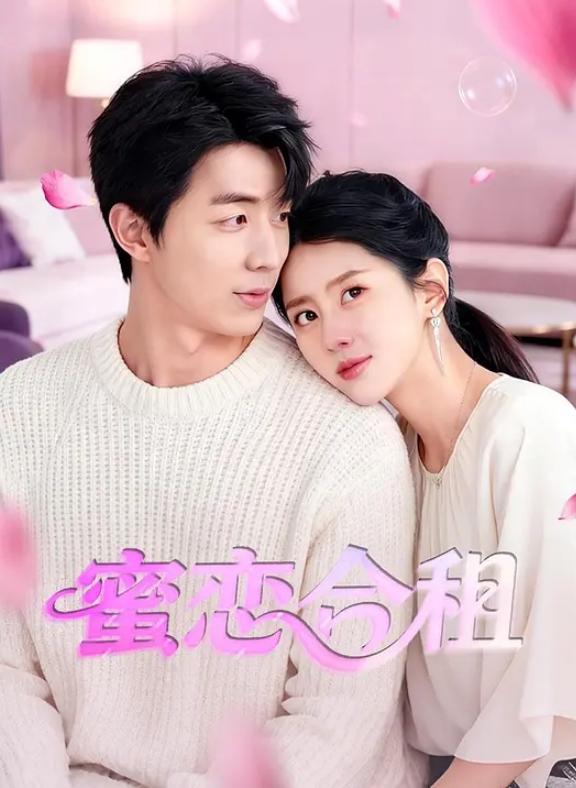 家庭摄像头破解TP大白天小两口在家过夫妻生活身材娇小媳妇疯狂主动骑老公身上劲操呻吟一浪高一浪 - 爽剧场海报
