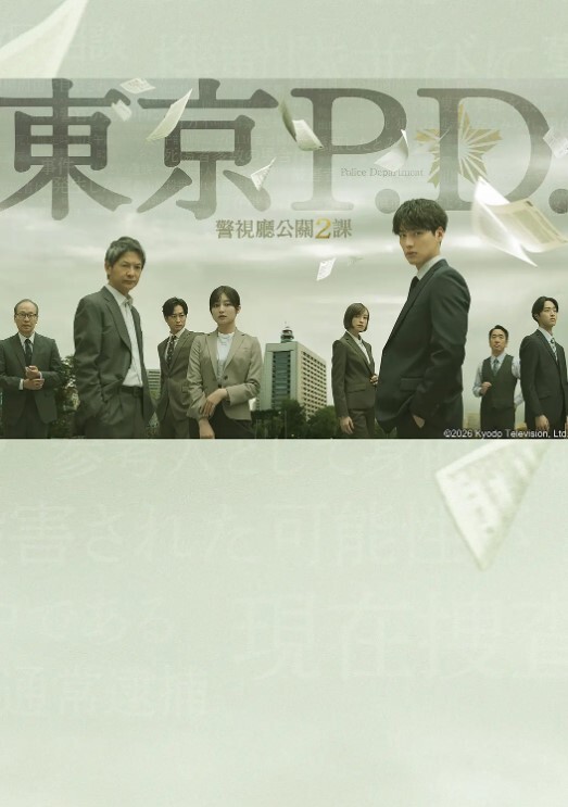 重金收录绿帽骚妻嫂子爱露出最新作品人前露出一女战多男群P大乱交捆绑调教野战 - 爽剧场海报