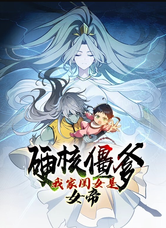 潮吹和射精集锦【GirlCum】 - 爽剧场海报