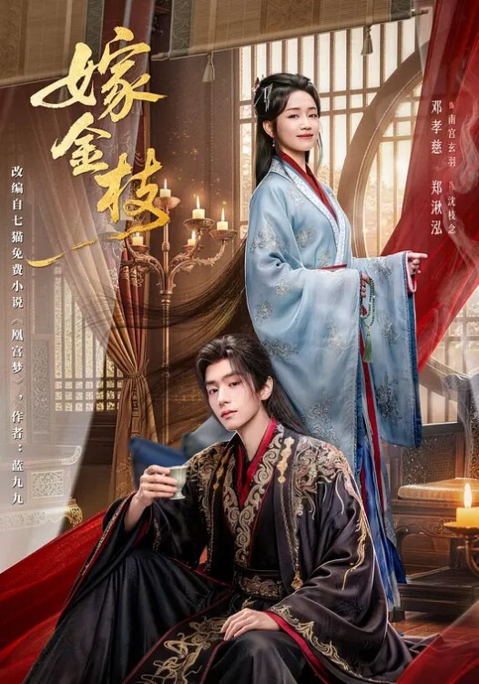 瑜伽锻炼不如做爱 - 爽剧场海报