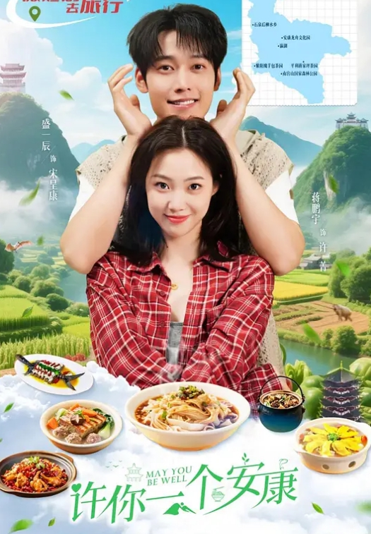 女友的舔肉棒技术真棒叫我如何不爱上呢 - 爽剧场海报