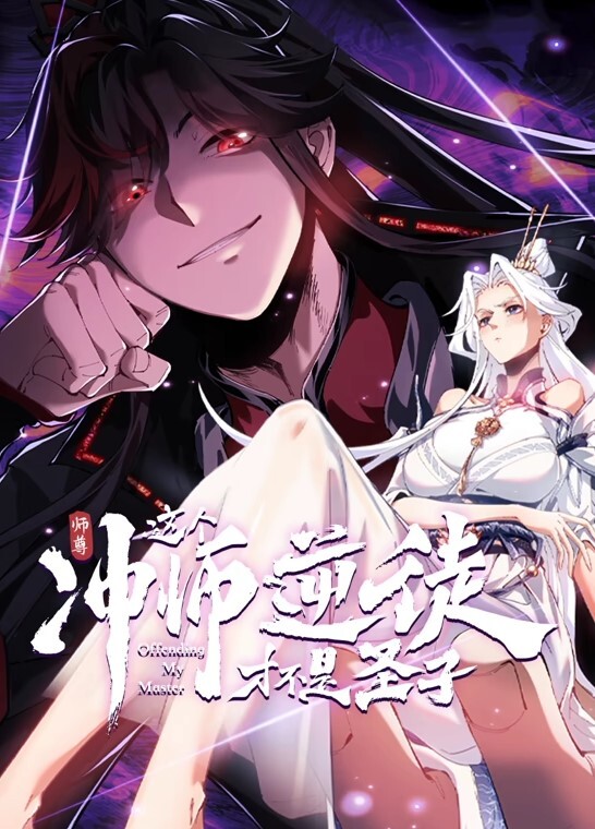 女大生无我情欲境界 - 爽剧场海报