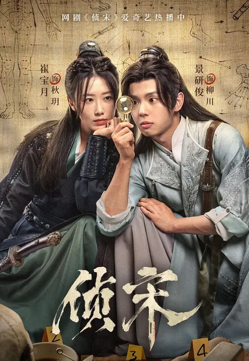 老虎菜原创16弹大神老虎菜套路失业女肖静雯拍私房视频 - 爽剧场海报