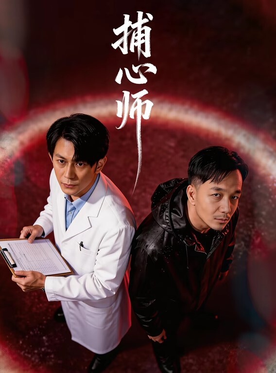 兄妹乱伦疯狂兄妹在妹妹宿舍疯狂做爱室友都不在干些疯狂的事 - 爽剧场海报