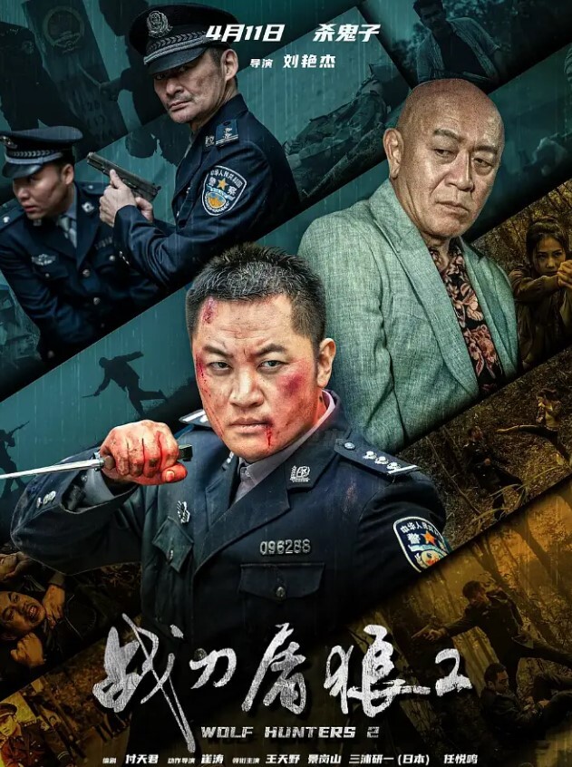 第一次玩绿帽情节有点害羞老婆 - 爽剧场海报