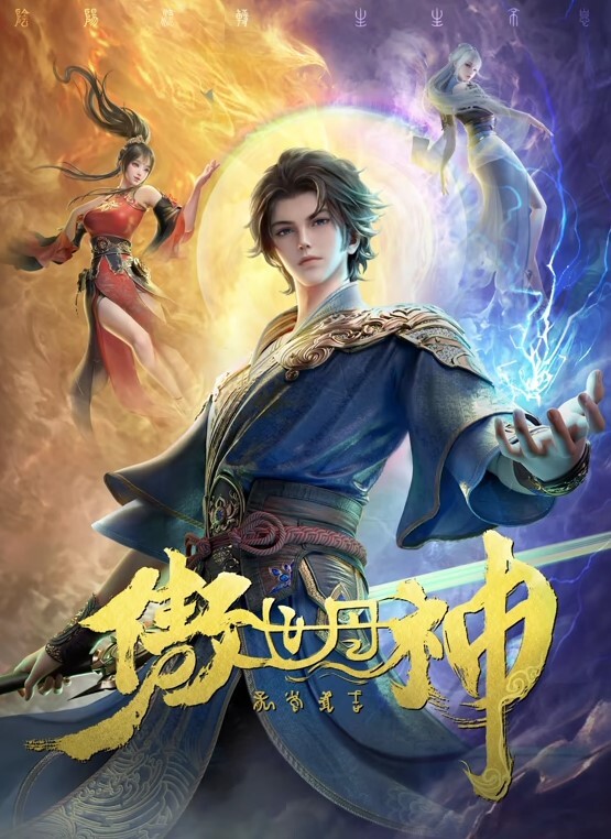 淫妻绿帽极品S级小娇妻激操3P前后夹击嘴里含着老公的肉棒蜜穴夹住单男的鸡吧 - 爽剧场海报