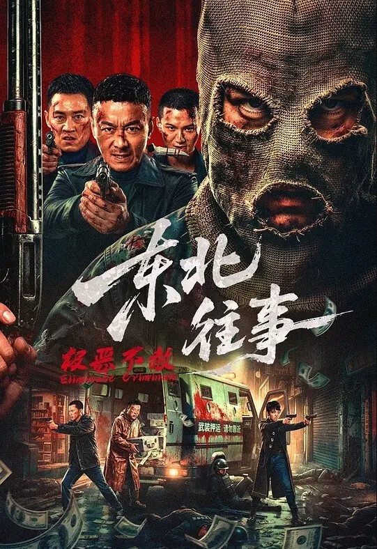 让巨乳小女友穿上特地买来的高中生制服打炮也是蛮有一番风味的 - 爽剧场海报