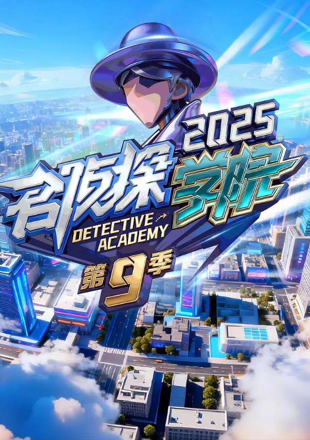 和女朋友做爱女朋友好像不怎么满足 - 爽剧场海报