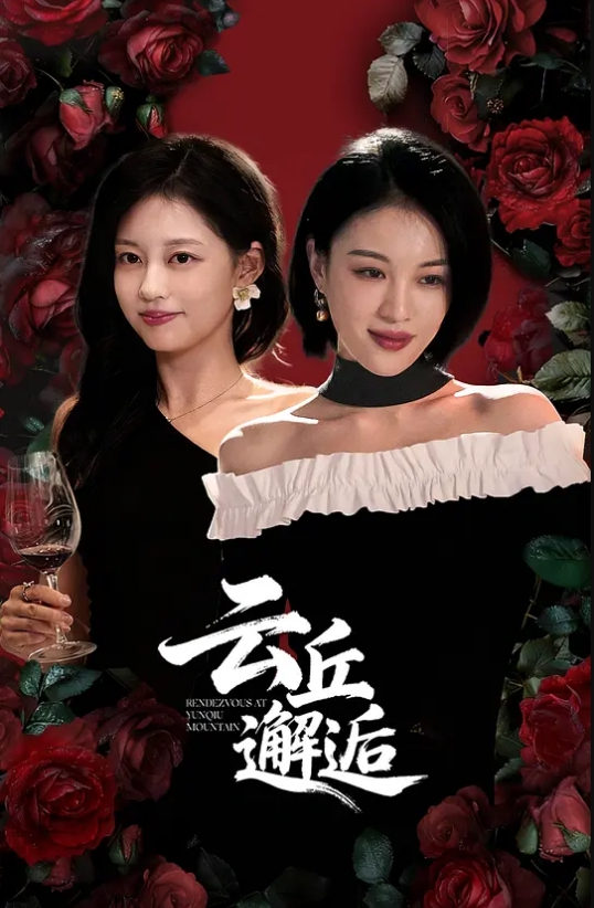 ❤️√ 【快手福利】精神小妹【桑桑酱】直播间黑丝无内闪现揉奶 (2) - 爽剧场海报