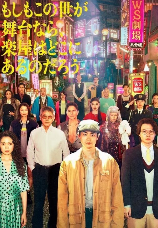 【3P风韵美艳的网袜老婆】朋友先干老公拍摄,2人轮流全部内射,高潮不断,淫声浪语完整版!国 - 爽剧场海报
