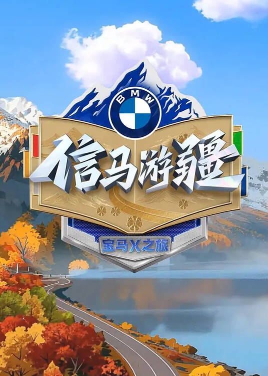 最新流出丰臀美乳美国留学生李凯莉玩游戏被西班牙炮友无套啪啪 - 爽剧场海报