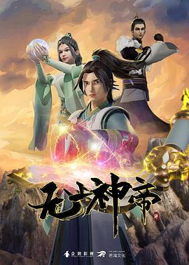 让继夫在后入的! - 爽剧场海报