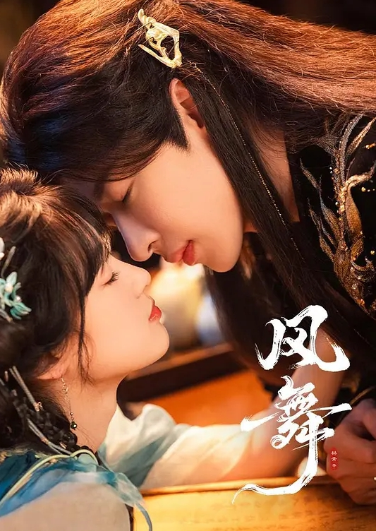 约炮私密小学妹身材还在发育中按摩后摸逼揉奶侧入开操 - 爽剧场海报