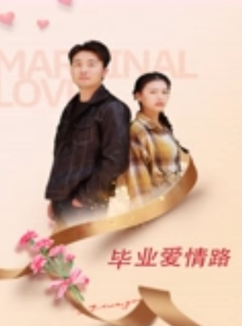 勾搭红衣少妇激情十足无套猛艹各种姿势都有简直爽歪歪 - 爽剧场海报