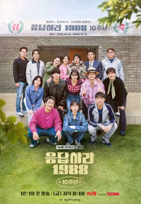 【情侣精品泄密】高挑某电影学院在校学生妹和男友酒店开房视频流出各种姿势啪啪自拍高潮不断 - 爽剧场海报