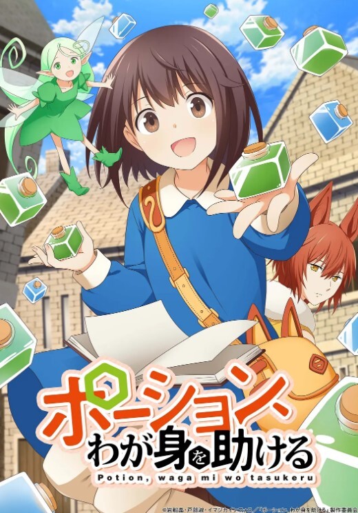 可爱花嫁少女被主人爸爸肆意蹂躏 - 爽剧场海报