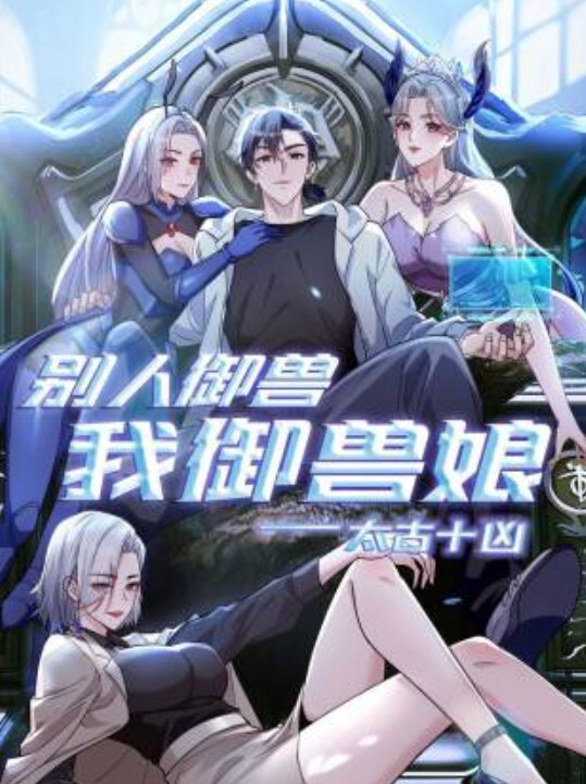 爆乳小只马Sakura绳缚口爆 樱花被绳师绑起来玩弄 - 爽剧场海报