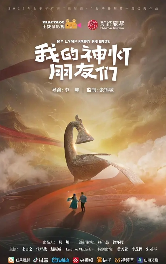 河南工业大学情侣操场吃鸡就当现场上百号人不存在这胆挺肥啊 - 爽剧场海报
