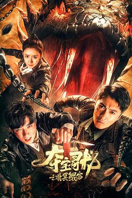 诱惑我的家庭教师 - 爽剧场海报