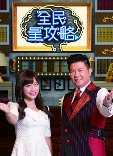 美女多次坐脸高潮【EmmaModric】 - 爽剧场海报