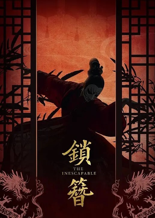 【精品刺激迷奸福利】原版重金购入变态二人组死猪玩清纯苗条秀人模特轮班啪啪全景一镜到底 - 爽剧场海报