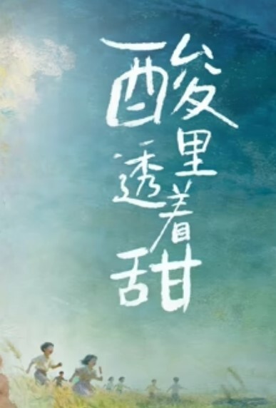 大奶女在路边车里和男友做爱 - 爽剧场海报