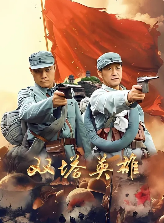 按住母狗的头狠狠冲刺，射在脸上，让她舔干净 - 爽剧场海报