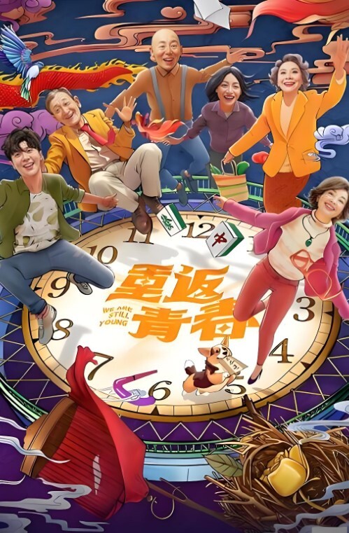 20206569453用户上传大学生妹子宿舍女厕所蹲大号为由_偸拍女同学洗澡方便 - 爽剧场海报