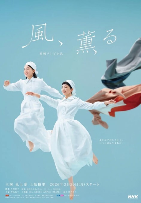 HJ-091妄想發明TOY立體透視眼鏡 - 爽剧场海报