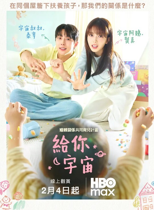 偷情泄密饥渴良家少妇趁老公出差在家偷情私会情夫掰开双腿任由情夫舔穴玩弄猛插无套爆操颜射干的骚货淫叫连连 - 爽剧场海报