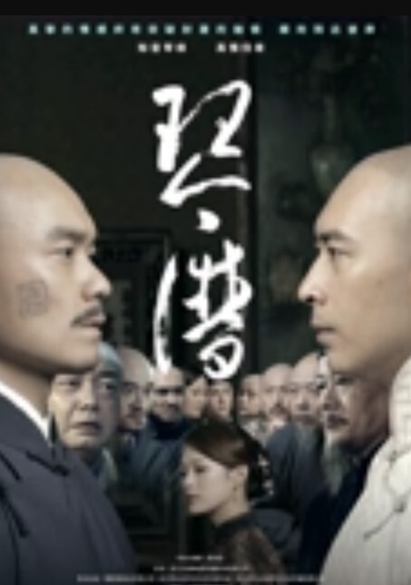调教母狗小骚货戴着狗链爬到西班牙男友身边顺从舔着他的大鸡巴最后喂了她满 - 爽剧场海报
